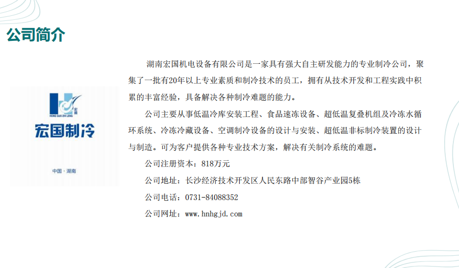 微信图片_20250317105442.png