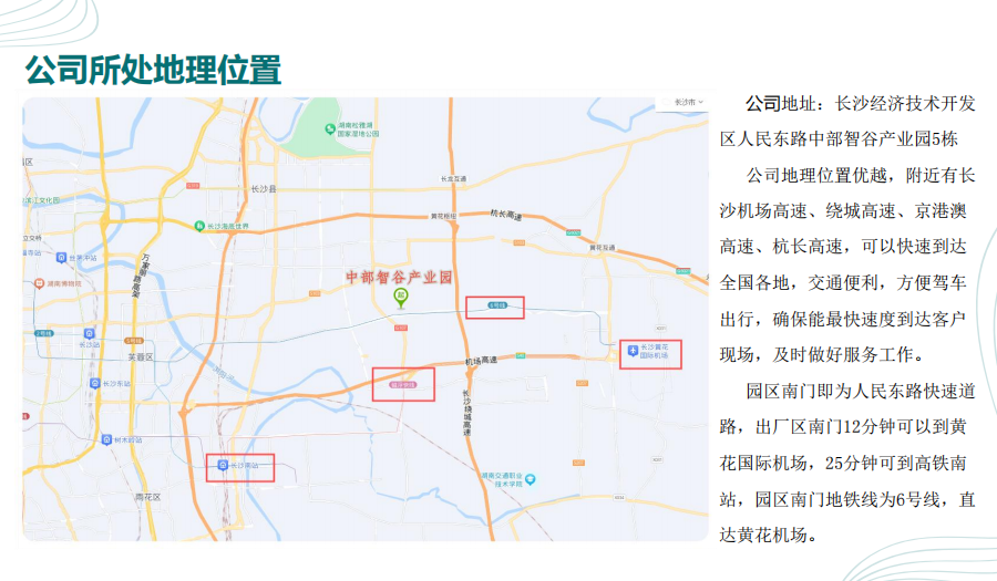 微信图片_20250317105445.png